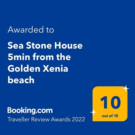 Holiday home Stone Mezonete 5min From The Golden Xenia